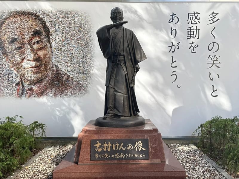 おおきなき東村山 - 有料老人ホーム in 東村山市, 東京都 photo 2