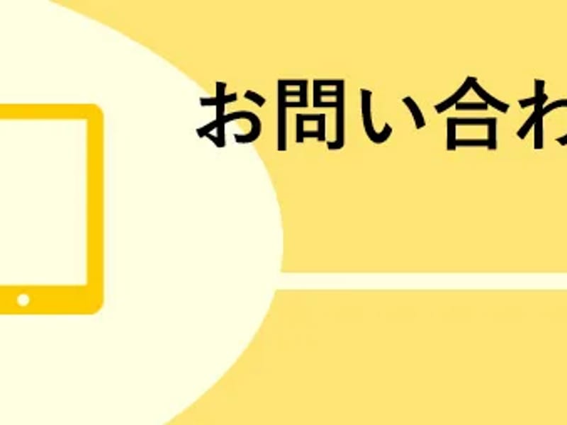 (有)　介護保険事務所　竹尾 - 有料老人ホーム in 名古屋市中川区, 愛知県 photo 1