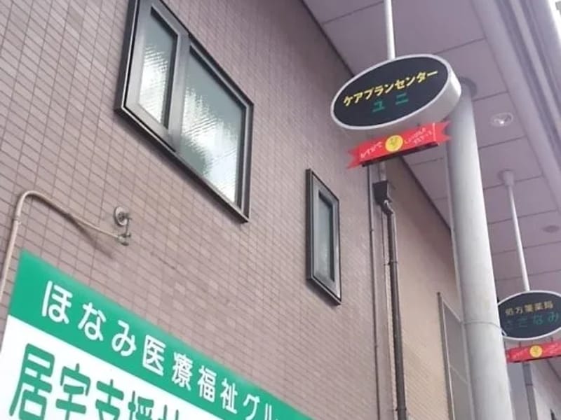 K-プランセンター - 有料老人ホーム in 大阪市此花区, 大阪府 photo 2