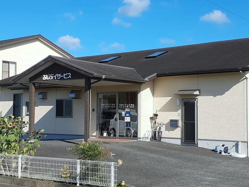 かじかの会居宅介護支援事業所 - 有料老人ホーム in 富士川町, 山梨県 photo 1