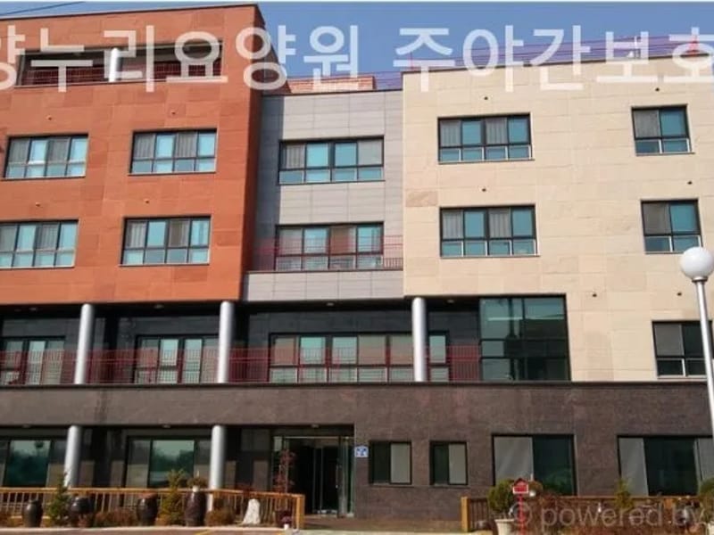 고양누리주야간보호센터 - 주간보호 in 고양시, 경기도 photo 2