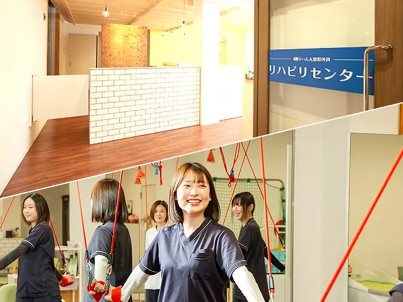 いっしん整形外科 - 入院リハビリ in 大阪市, 大阪府 photo 2