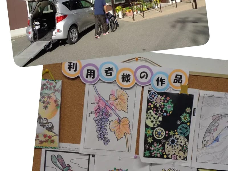 けいはんなデイサービスセンター中山町 - デイサービス in 奈良市, 奈良県 photo 2