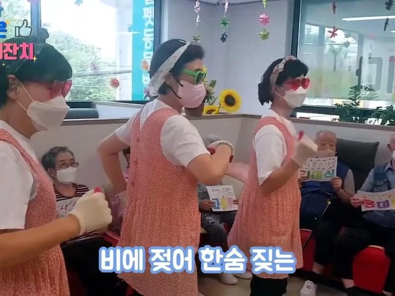 더조은주간보호 in 의정부시, 경기도 photo 3