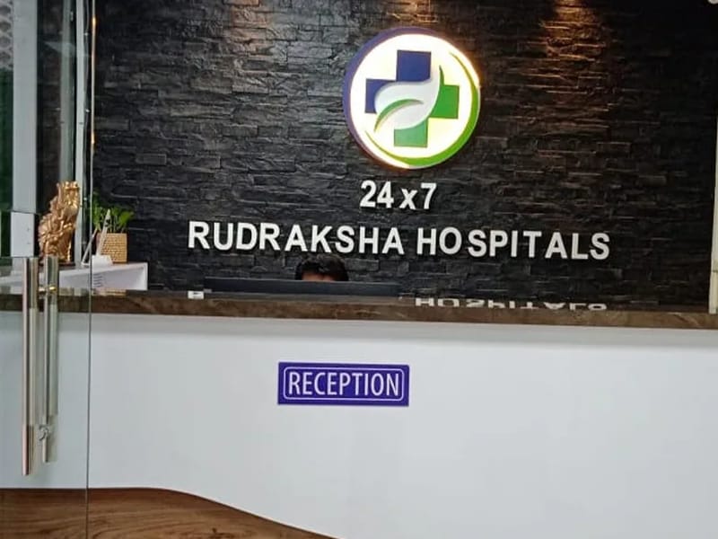Rudraksha Hospital - अस्पताल in Ahmedabad, Gujarat photo 1