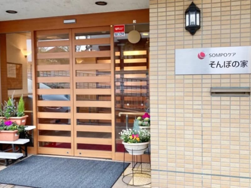 そんぽの家　上飯田 - 有料老人ホーム in 名古屋市守山区, 愛知県 photo 3