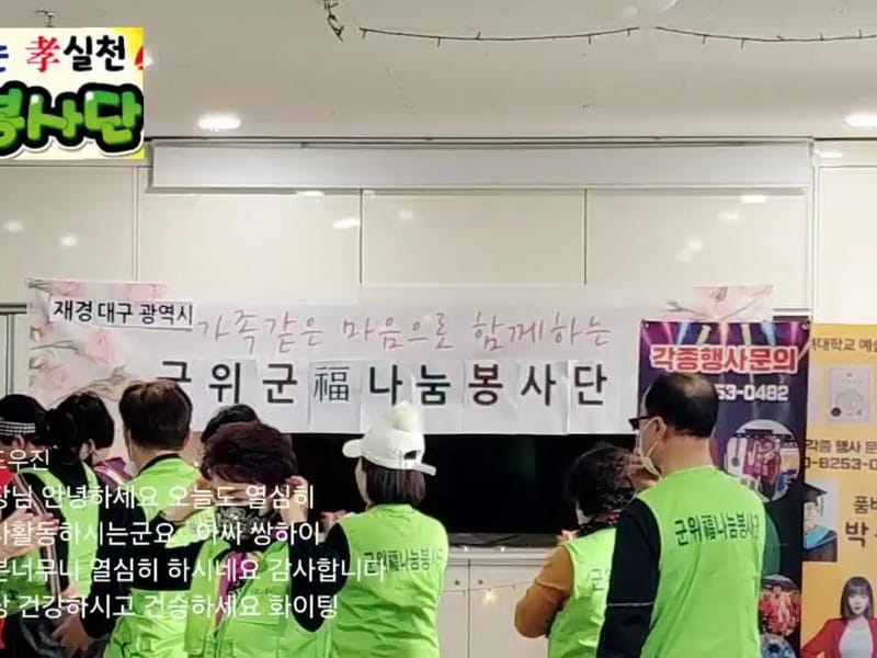 강화실버빌 in 강화군, 인천광역시 photo 1