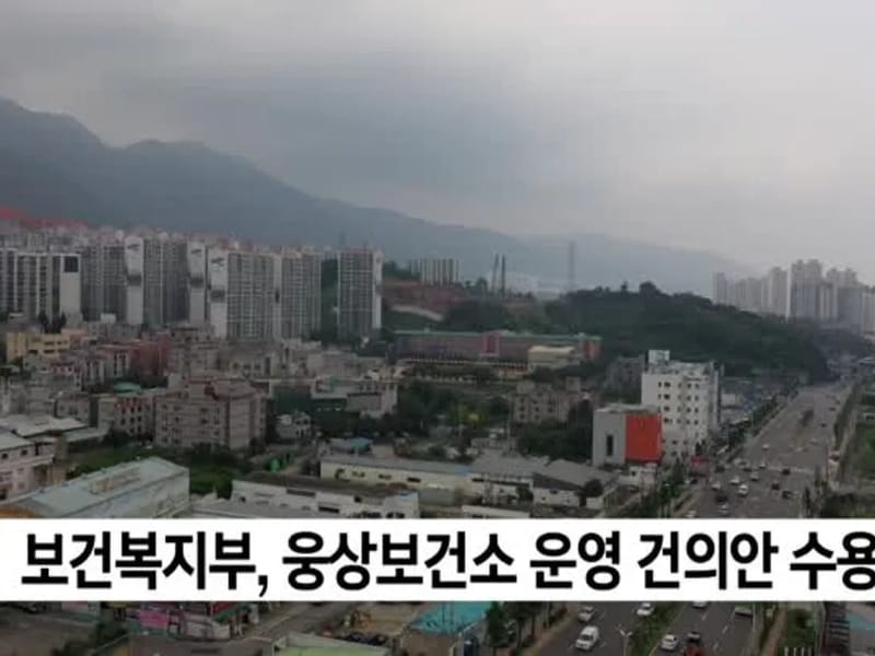 신기의료기 웅상점 - 요양원 in 양산시, 경상남도 photo 2