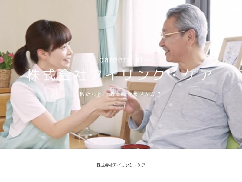 アイリンクケアプランセンター - 有料老人ホーム in 大阪市中央区, 大阪府 photo 2