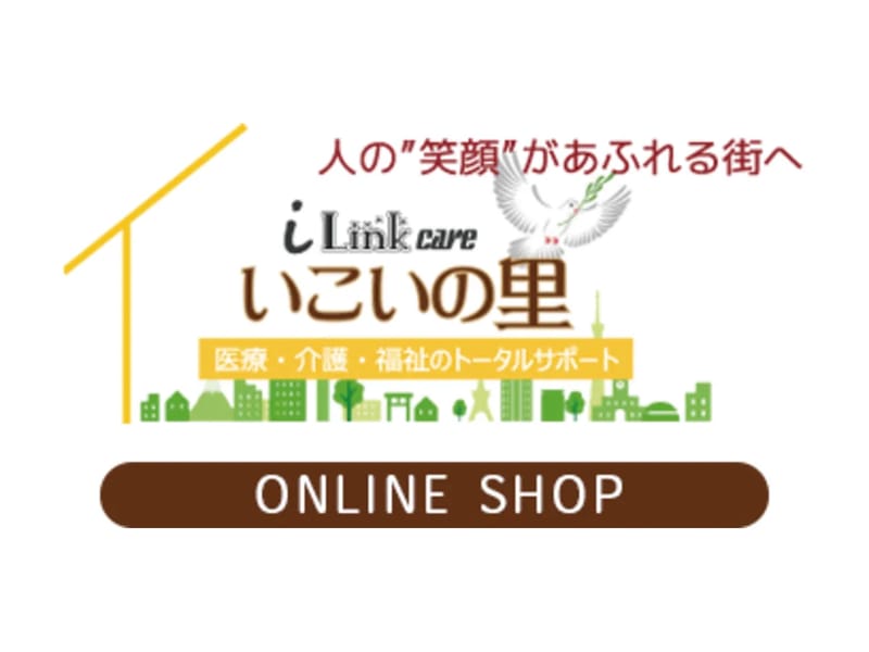 アイリンクケアプランセンター - 有料老人ホーム in 大阪市中央区, 大阪府 photo 1