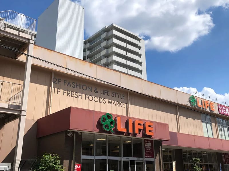 やしのきライフ - 有料老人ホーム in 守口市, 大阪府 photo 1