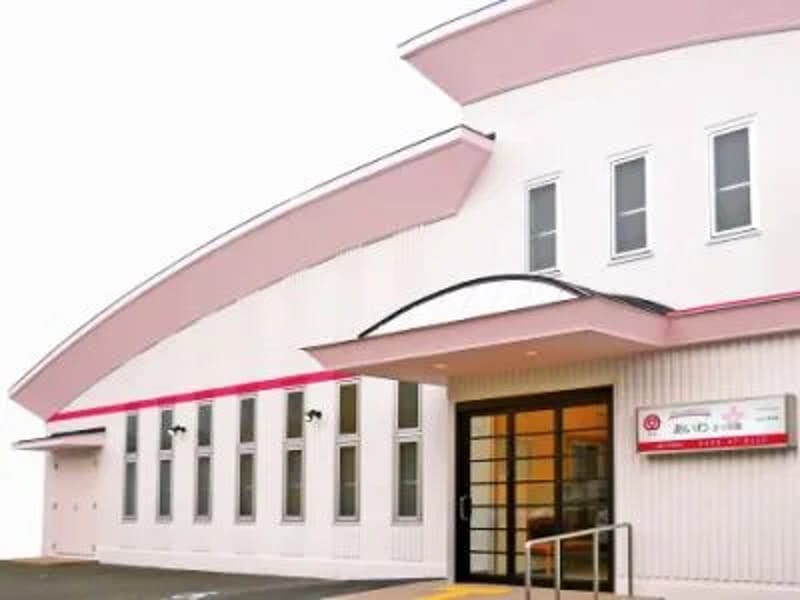 あいわ さくら館 - 有料老人ホーム in 小田原市, 神奈川県 photo 1