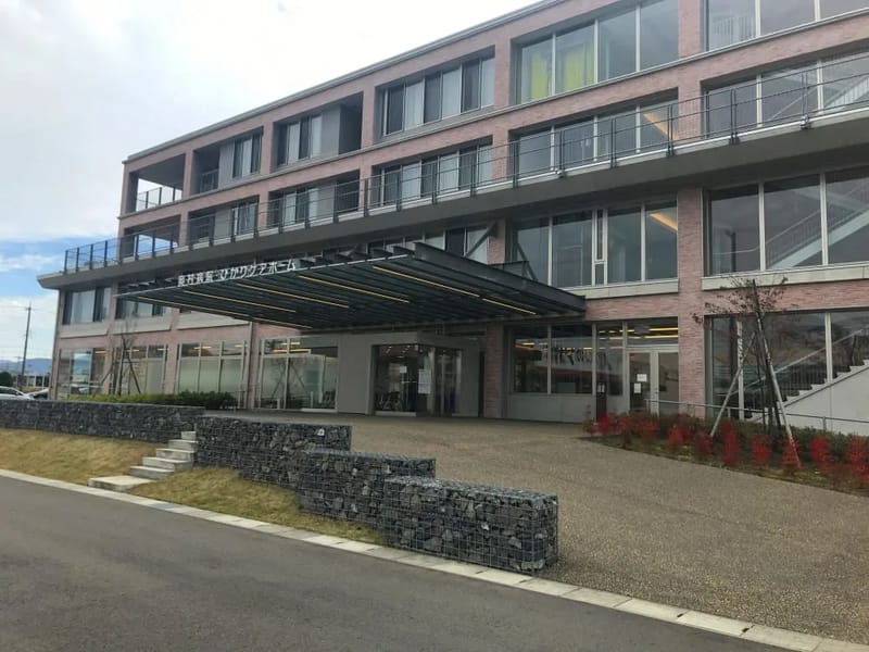 ひかりデイケア - 入院リハビリ in 福井市, 福井県 photo 2