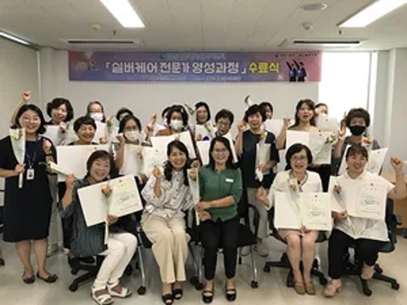 김천실버케어재가센터 - 방문요양 in 김천시, 경상북도 photo 3