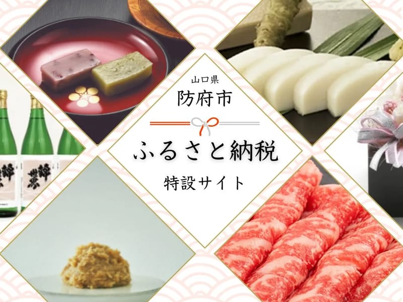 あんしん防府 - 有料老人ホーム in 防府市, 山口県 photo 3