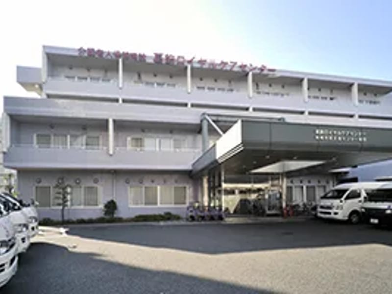 お花茶屋ロイヤルケアセンター居宅介護支援事業所 - 有料老人ホーム in 葛飾区, 東京都 photo 2