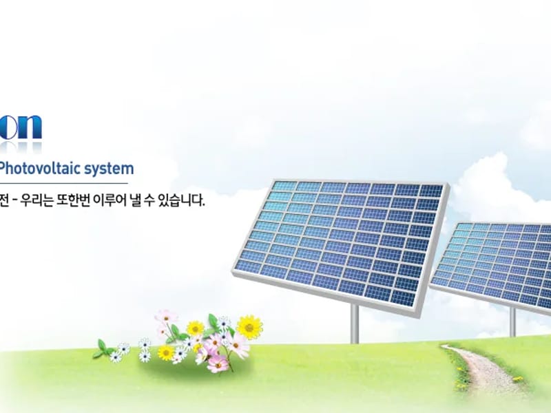 삼광복지용구사업소 - 요양원 in 순천시, 전라남도 photo 1