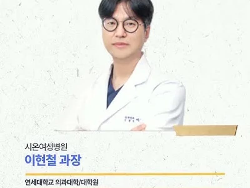 시온메디칼 - 요양원 in 서구, 대구광역시 photo 1