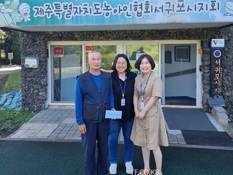 선광재가노인복지센터 - 방문요양 in 서귀포시, 제주특별자치도 photo 2