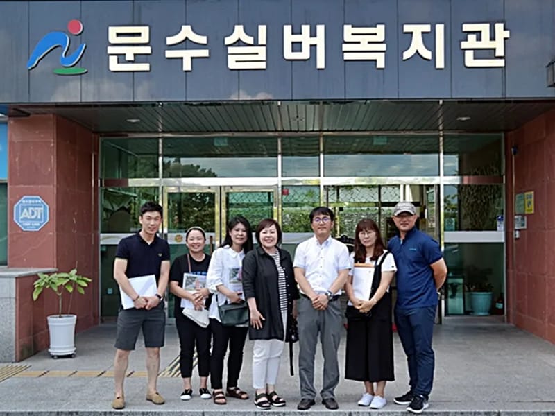 선광재가노인복지센터 - 방문요양 in 서귀포시, 제주특별자치도 photo 1