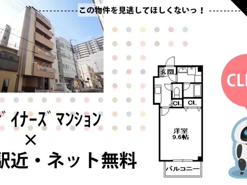 グループホーム はる逆瀬川 - 認知症ケア in 宝塚市, 兵庫県 photo 2
