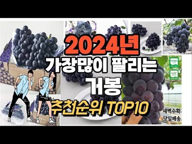 거봉의료기 - 요양원 in 순천시, 전라남도 photo 3