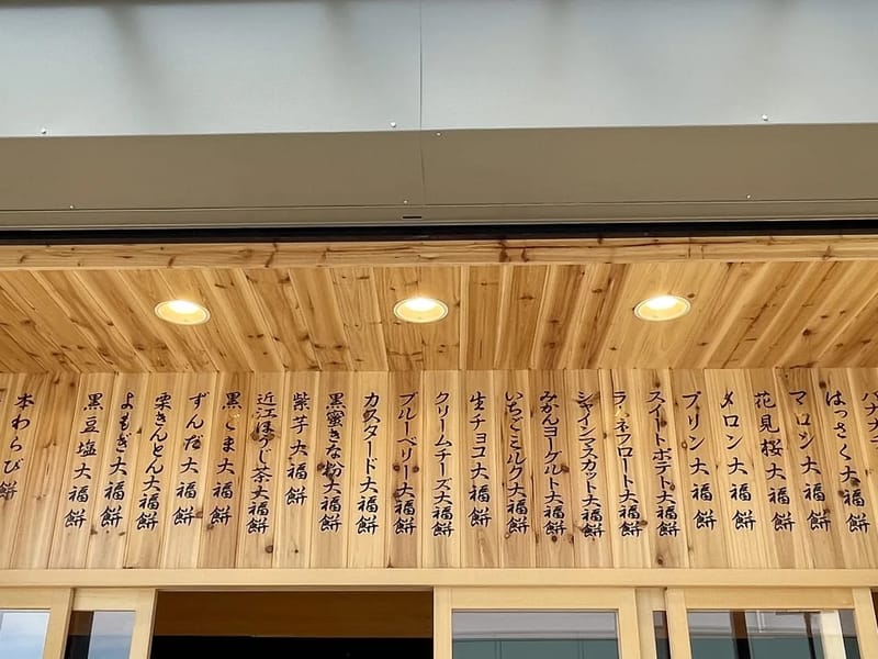 けあぷらんせんたー　ソマリ - 有料老人ホーム in 名古屋市緑区, 愛知県 photo 2