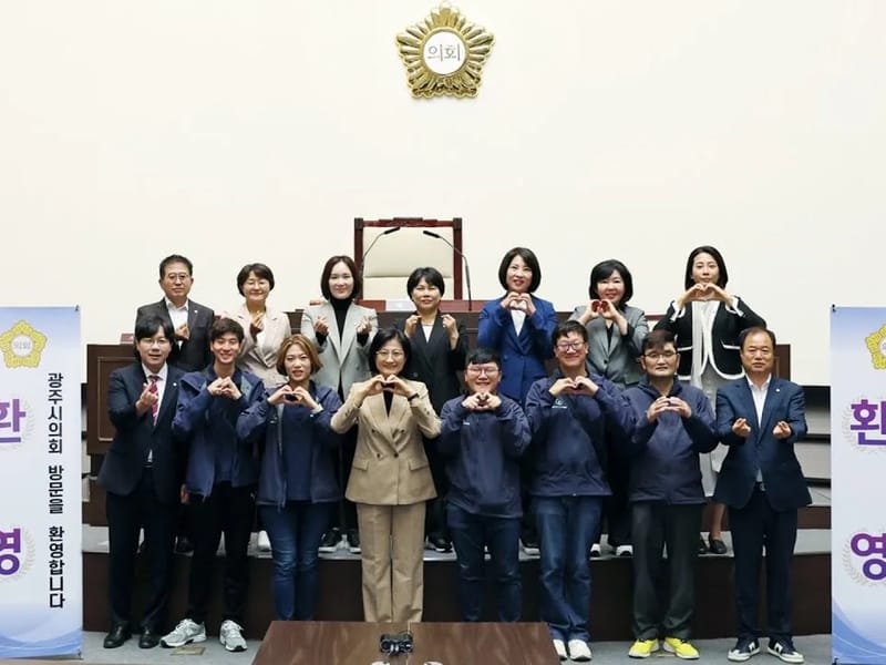 건강한데이케어 in 광주시, 경기도 photo 3