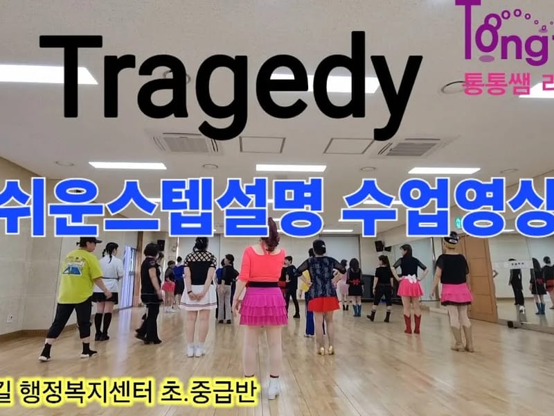 A+신길노인복지센터 - 요양원 in 영등포구, 서울특별시 photo 1