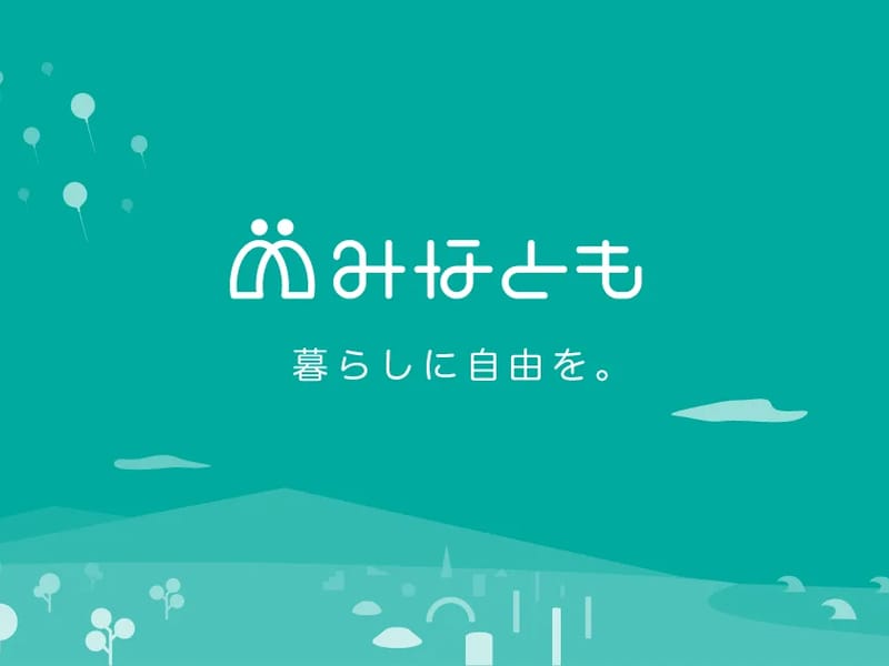 みなともDaySpa - デイサービス in 弥富市, 愛知県 photo 1