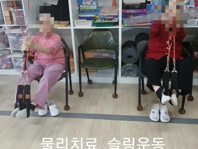 더 행복한 데이케어센터 - 주간보호 in 전주시, 전북특별자치도 photo 2