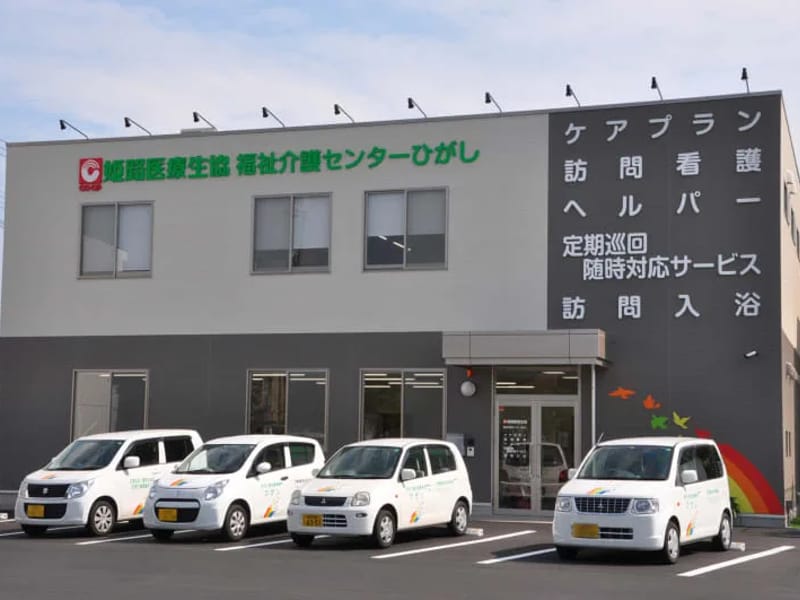 アスケア居宅介護支援事業所 - 有料老人ホーム in 姫路市, 兵庫県 photo 3