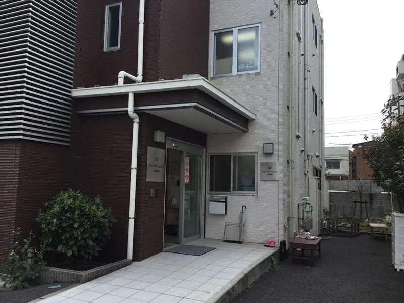 グループホーム　ひかり大田中央 - 認知症ケア in 大田区, 東京都 photo 1