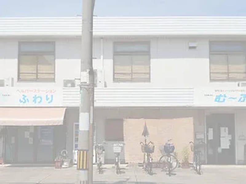 かむらソーシャルサポート - 有料老人ホーム in 堺市西区, 大阪府 photo 1