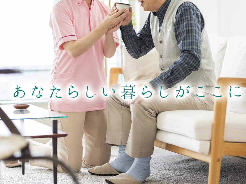 アシストケアワカミヤ　名古屋営業所 - 有料老人ホーム in 名古屋市西区, 愛知県 photo 2