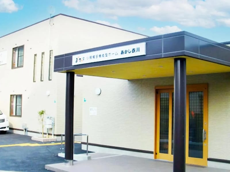 あかしケアマネージャーの事務所 - 有料老人ホーム in 明石市, 兵庫県 photo 3
