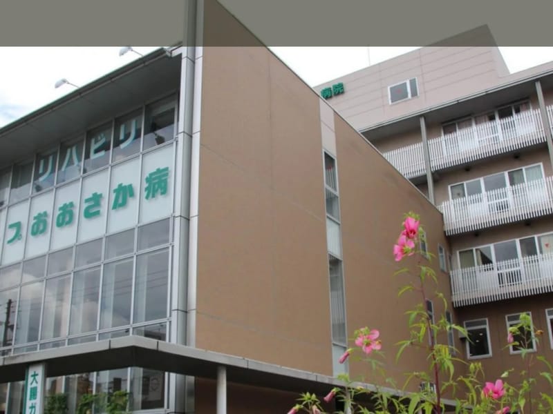 アシストジャパン居宅介護支援事業所東予 - 有料老人ホーム in 新居浜市, 愛媛県 photo 1
