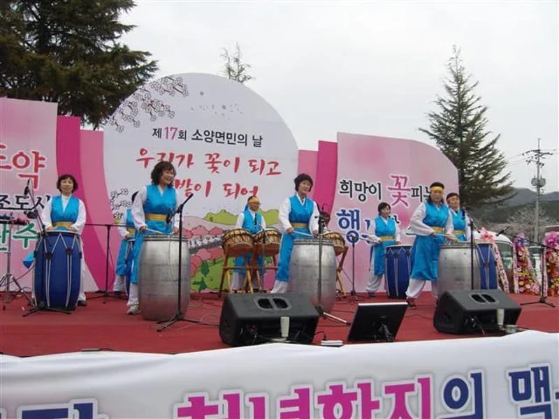 소양재가복지센터 - 방문요양 in 완주군, 전북특별자치도 photo 1