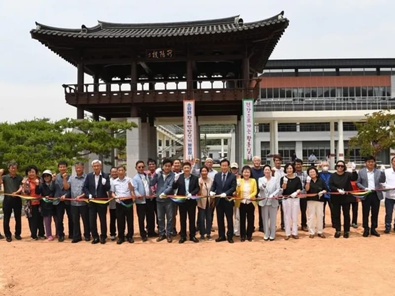 소양재가복지센터 - 방문요양 in 완주군, 전북특별자치도 photo 2