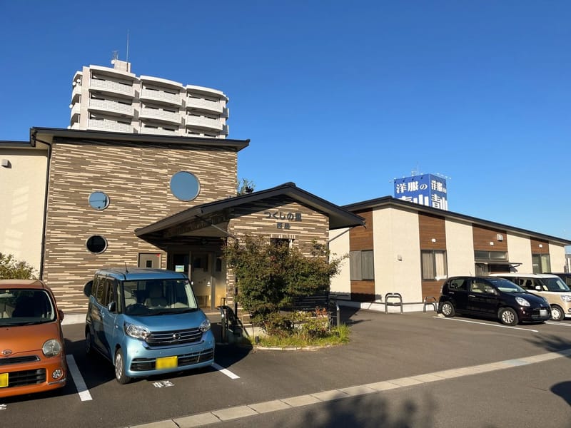 たんぽぽデイサービス今伊勢 - デイサービス in 一宮市, 愛知県 photo 3