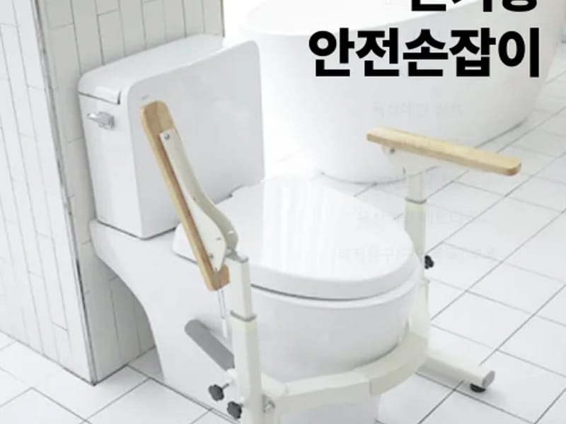 뉴데이 복지용구 - 방문요양 in 아산시, 충청남도 photo 2