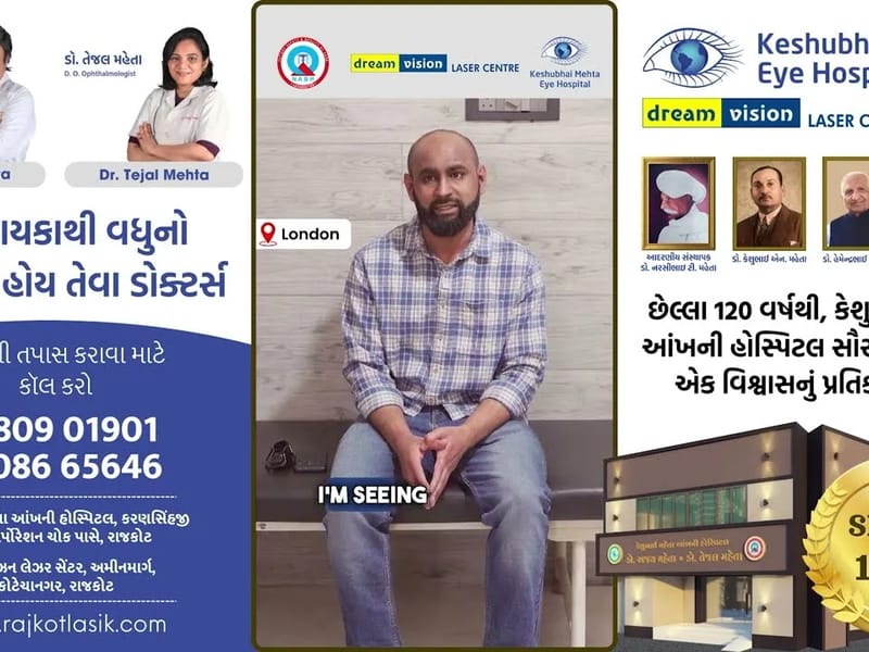 Keshubhai Mehta Eye Hospital - अस्पताल in Rajkot, Gujarat photo 2