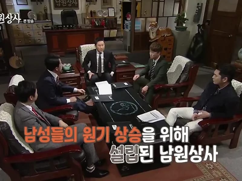 남원의료기상사 - 요양원 in 남원시, 전북특별자치도 photo 2