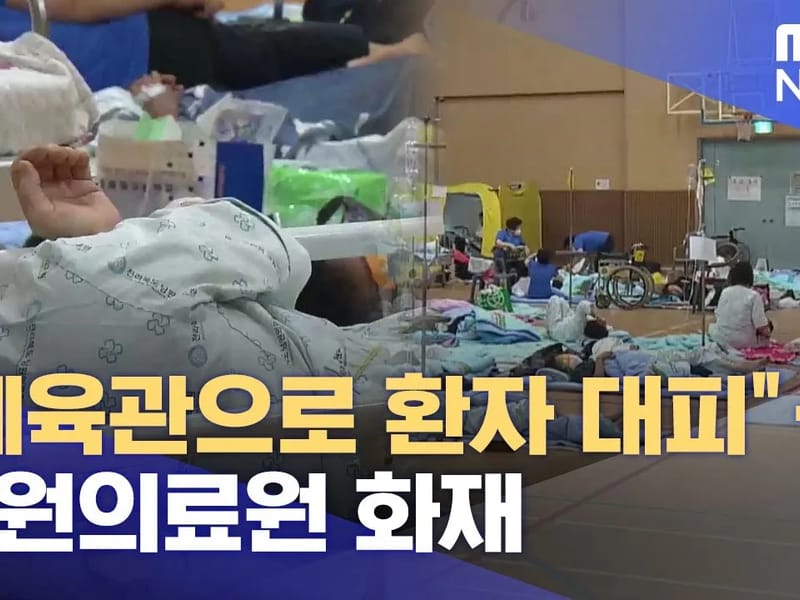 남원의료기상사 - 요양원 in 남원시, 전북특별자치도 photo 5
