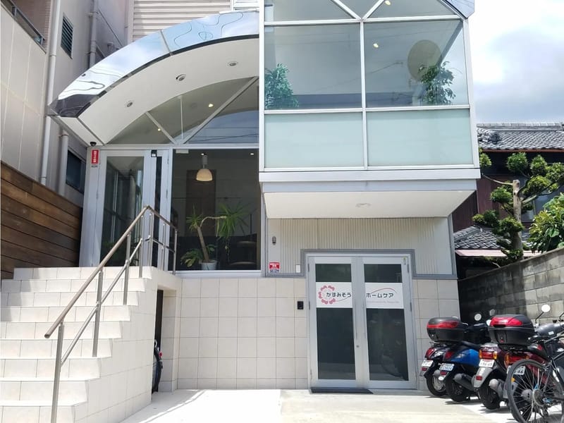 かすみそう - 訪問介護 in 酒田市, 山形県 photo 1