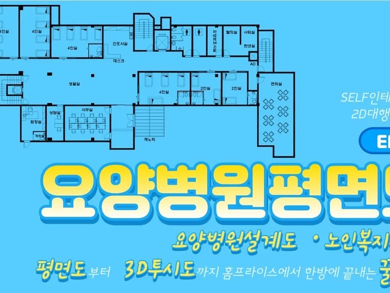 금곡중앙요양원 in 북구, 부산광역시 photo 1