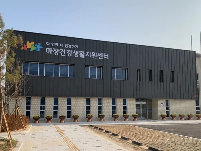 마장한솔노인복지센터 - 방문요양 in 이천시, 경기도 photo 2