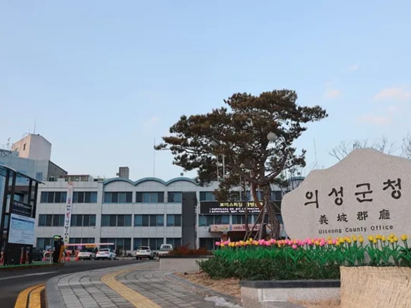 람재가복지센터 - 요양원 in 의성군, 경상북도 photo 2