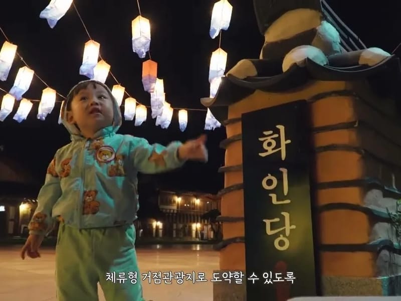낙원노인복지센터 - 요양원 in 남원시, 전북특별자치도 photo 2