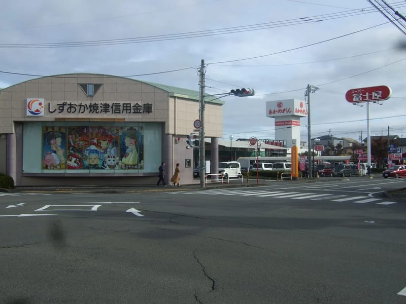 すみれの里 - 有料老人ホーム in 黒石市, 青森県 photo 2